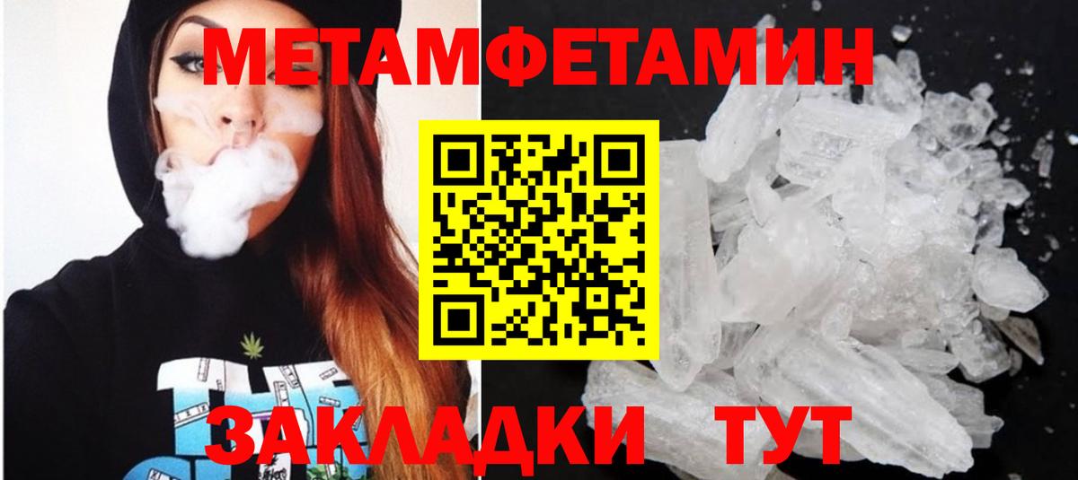 Amphetamine  Вход с VPN  Сафоново  АМФ Premium 