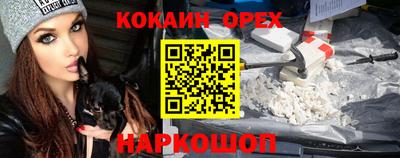 кокаин перу Пенза