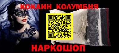кокаин перу Пенза