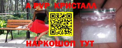 шишки Партизанск