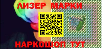 кокаин перу Пенза