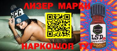 кокаин перу Пенза