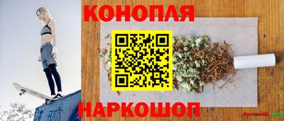 гашиш Первоуральск