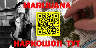 гашиш Первоуральск