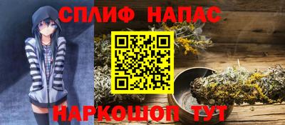 гашиш Первоуральск