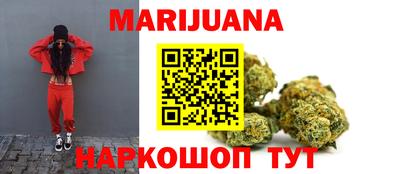 гашиш Первоуральск