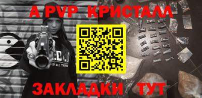 шишки Партизанск