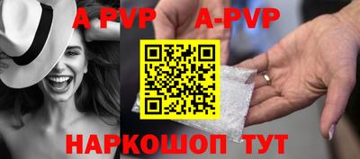 шишки Партизанск