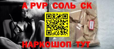 гашиш Первоуральск