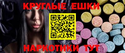 шишки Партизанск
