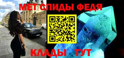 шишки Партизанск