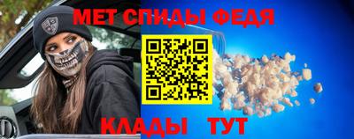шишки Партизанск