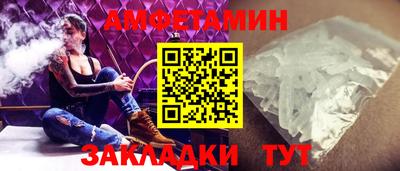 шишки Партизанск