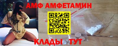 шишки Партизанск
