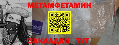 шишки Партизанск