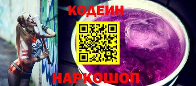 кокаин перу Пенза