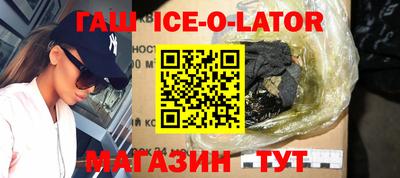 шишки Партизанск
