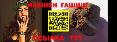 гашиш Первоуральск