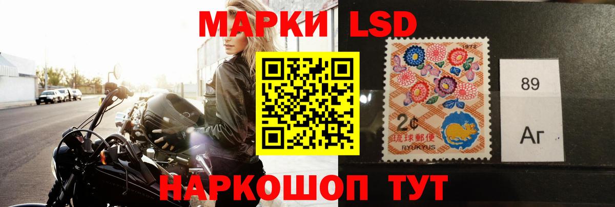 LSD-25 экстази ecstasy  Вход с VPN  Сафоново 