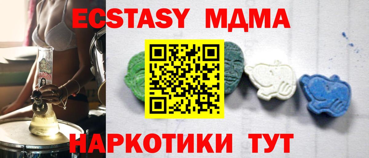 Сафоново  MDMA молли  MDMA молли  Вход с VPN 
