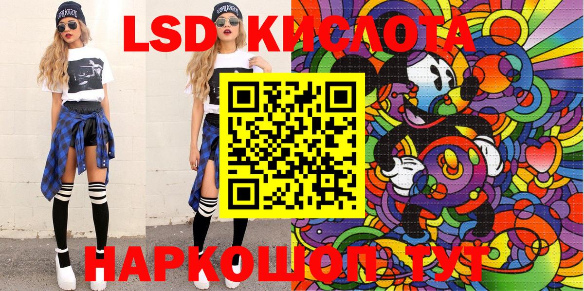 Марки 25I-NBOMe 1500мкг Сафоново