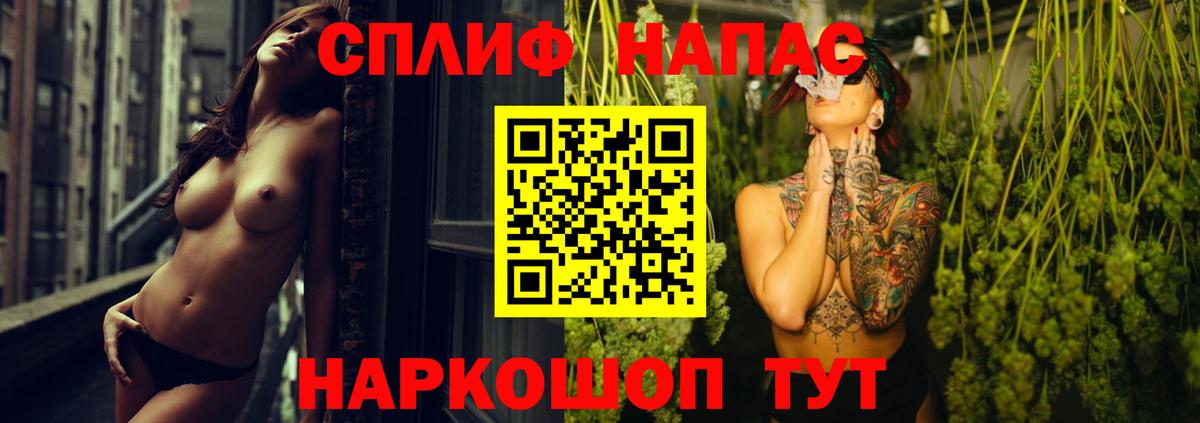 Шишки марихуана конопля Сафоново